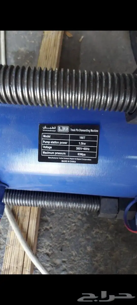 مكبس جنازير للمعدات الثقيله 4