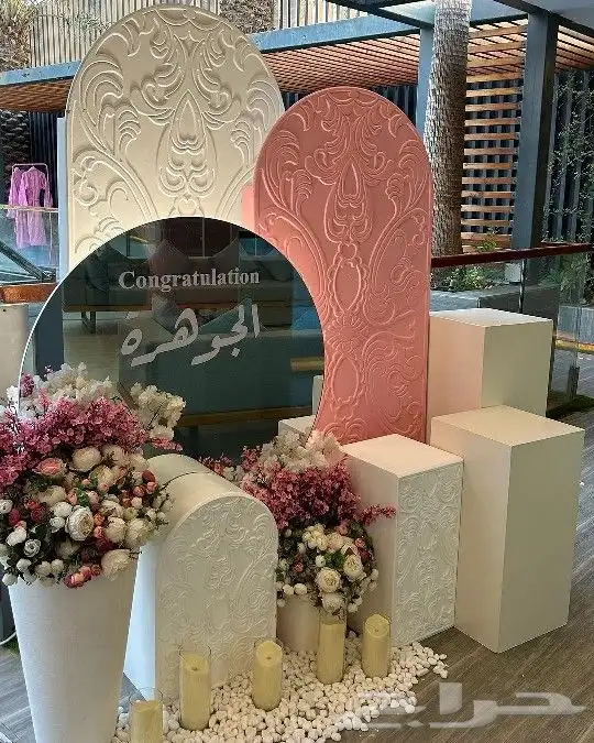 تنسيق حفلات وتنسيق جميع المناسبات والهداياء 17