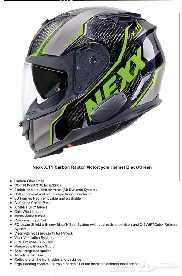 خوذه دبابات NEXX. XT1 0