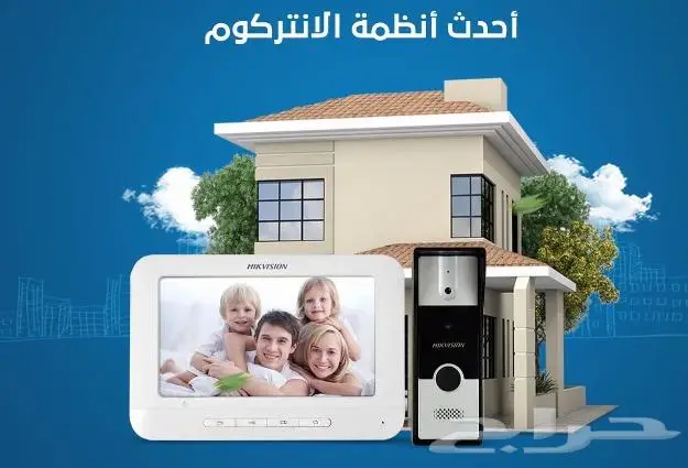 كاميرات مراقبه _ اجهزه حضور وانصراف _ سنترالات _ شبكات 4