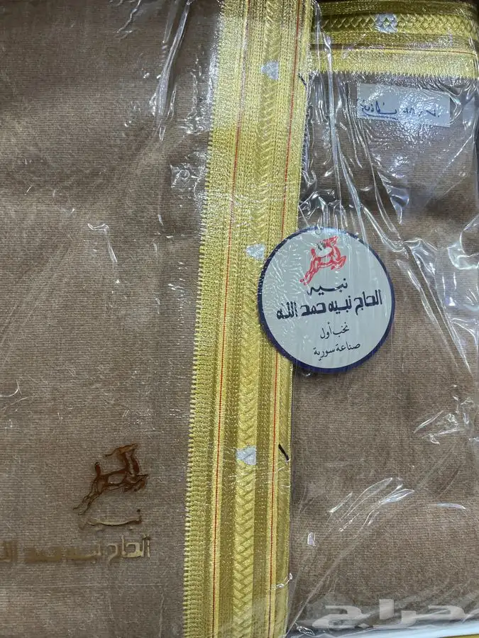 بشوت شتوي 1