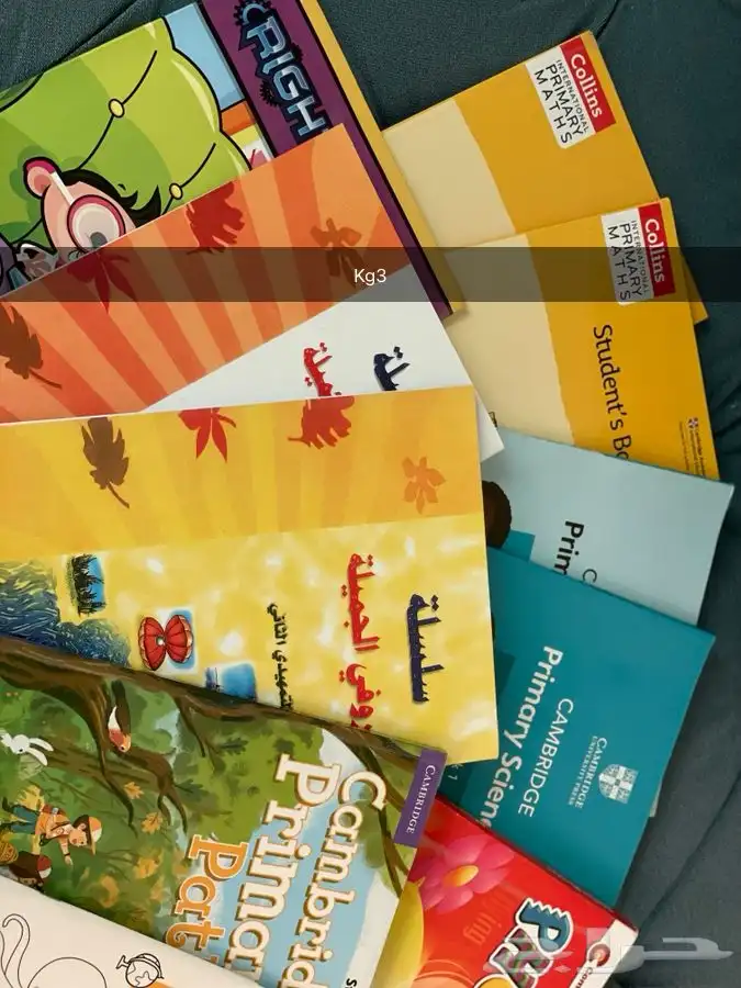 كتب عالميه تعليميه وتأسيسيه باللغتين 5