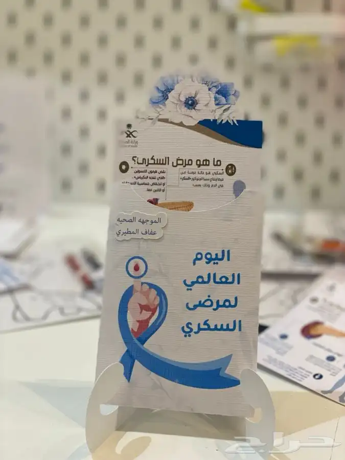 مطويات وتوزيعات وتفعيل اركان مدرسيه 15