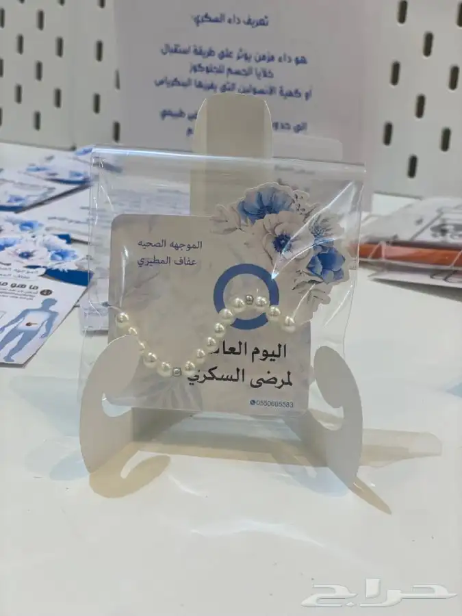 مطويات وتوزيعات وتفعيل اركان مدرسيه 4