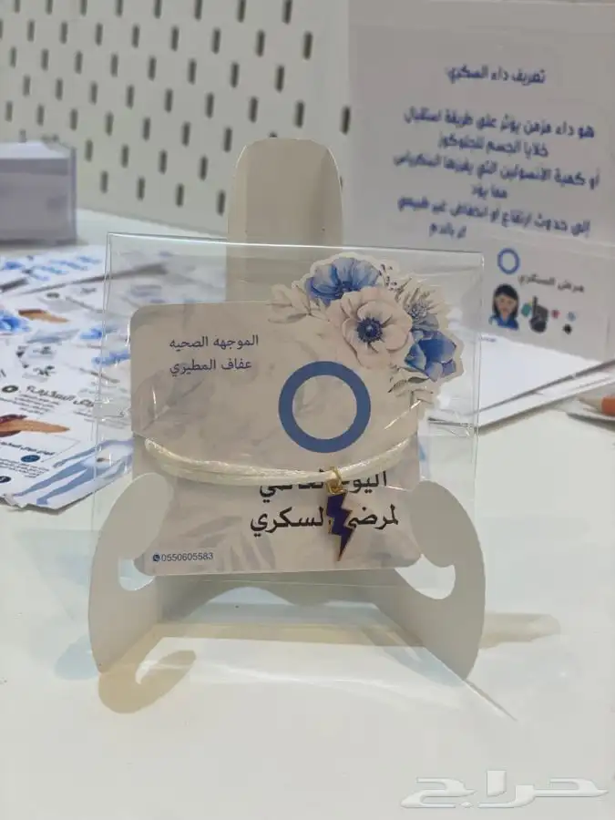 مطويات وتوزيعات وتفعيل اركان مدرسيه 7