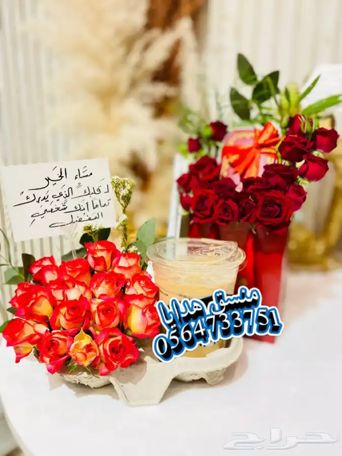 هدايا خميس مشيط ابها توصيل بنفس اليوم 19