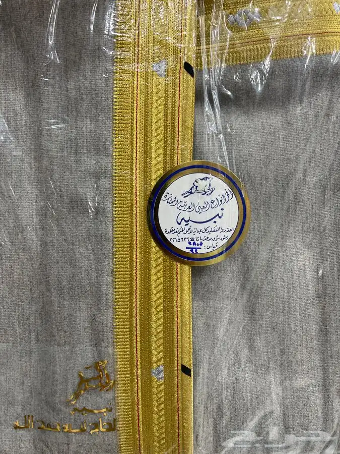 بشوت شتوي 2