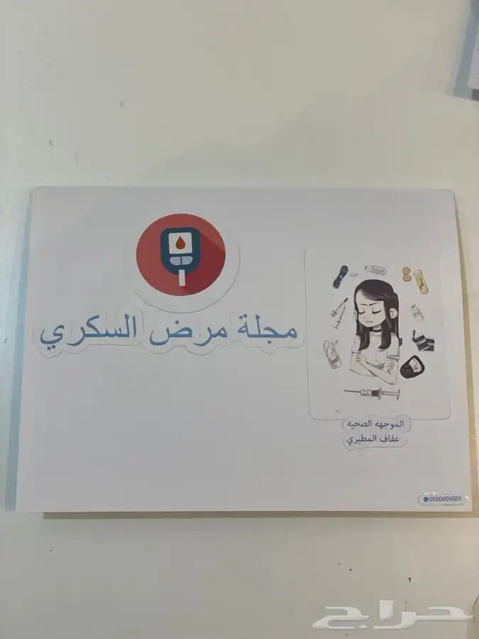 مطويات وتوزيعات وتفعيل اركان مدرسيه 2