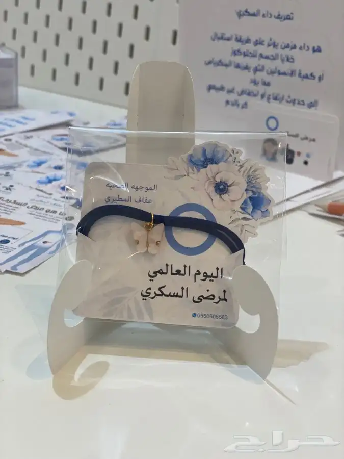 مطويات وتوزيعات وتفعيل اركان مدرسيه 6