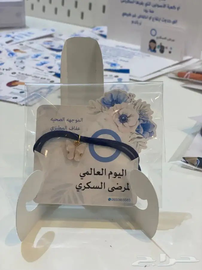 مطويات وتوزيعات وتفعيل اركان مدرسيه 8