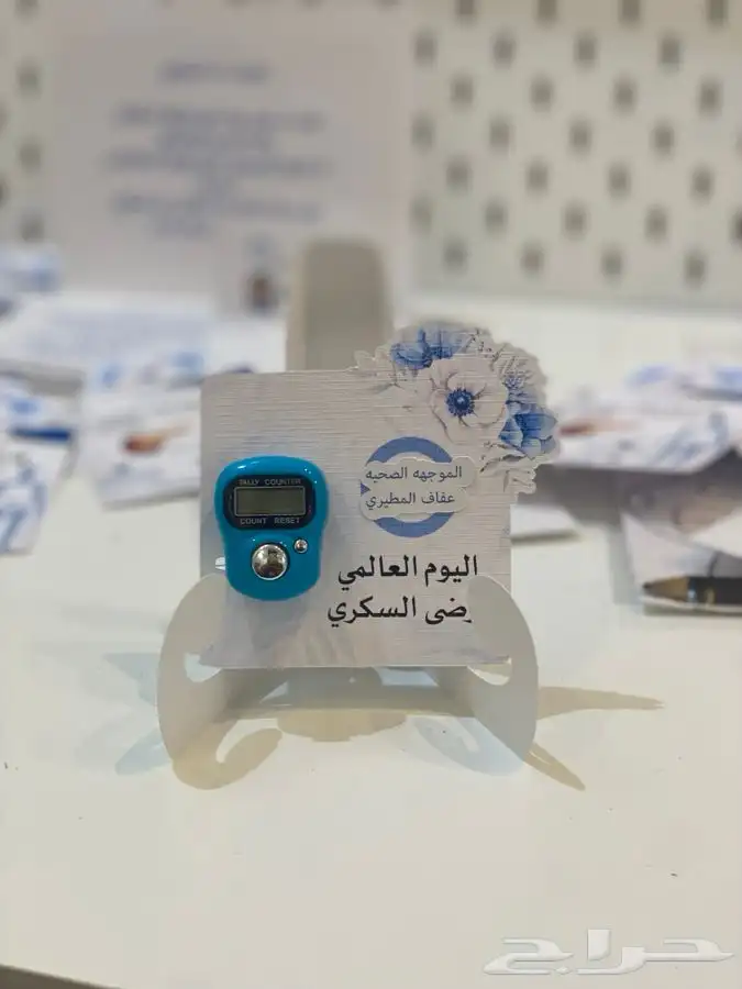 مطويات وتوزيعات وتفعيل اركان مدرسيه 14