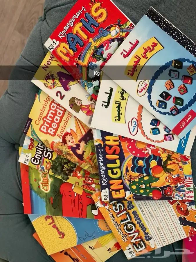 كتب عالميه تعليميه وتأسيسيه باللغتين 2