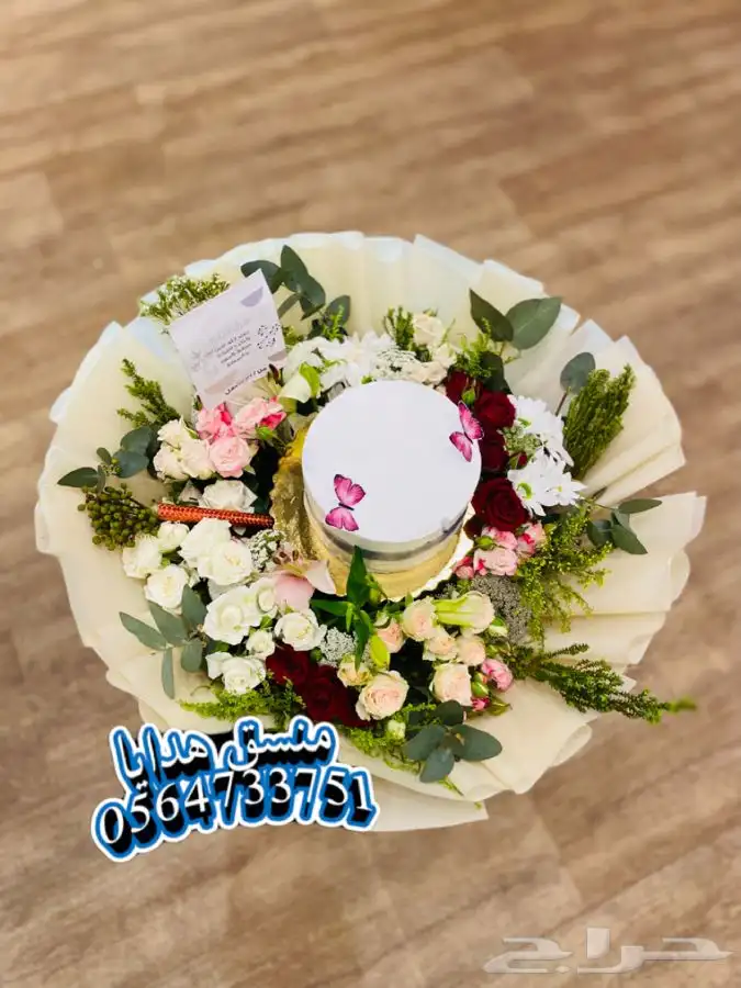 هدايا خميس مشيط ابها توصيل بنفس اليوم 3