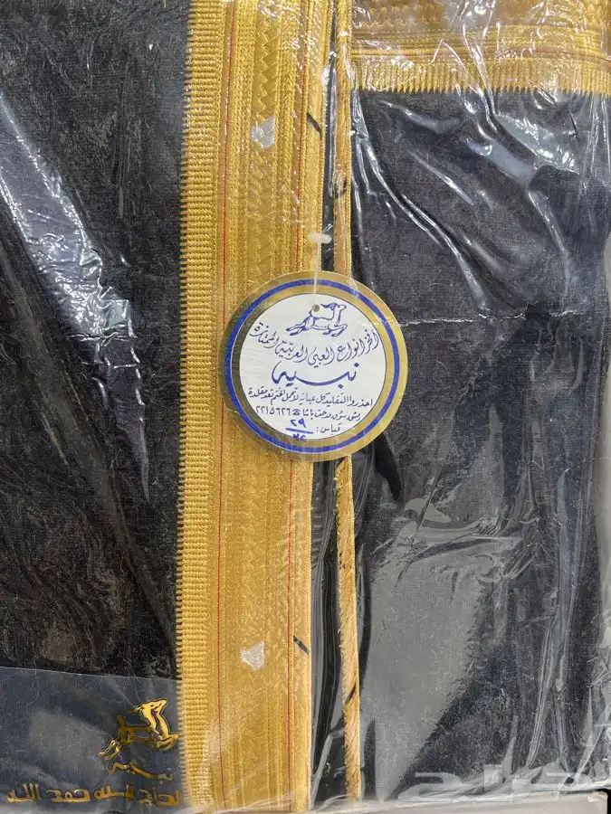 بشوت شتوي 3