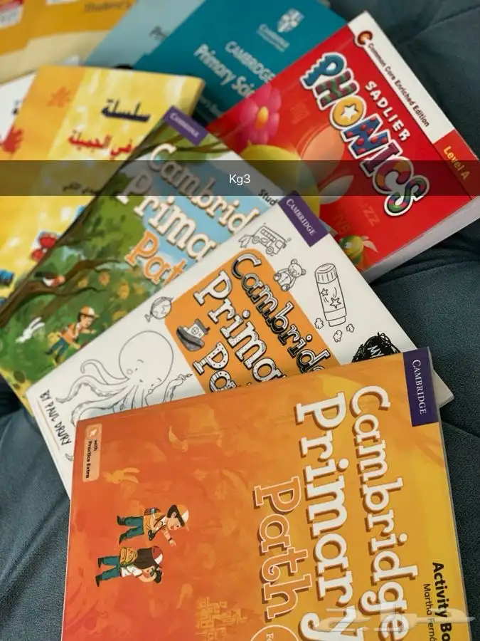 كتب عالميه تعليميه وتأسيسيه باللغتين 4