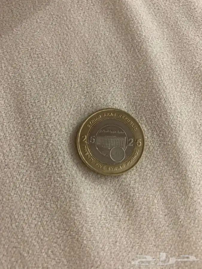 عملات قديمه اثريه متنوعه 38