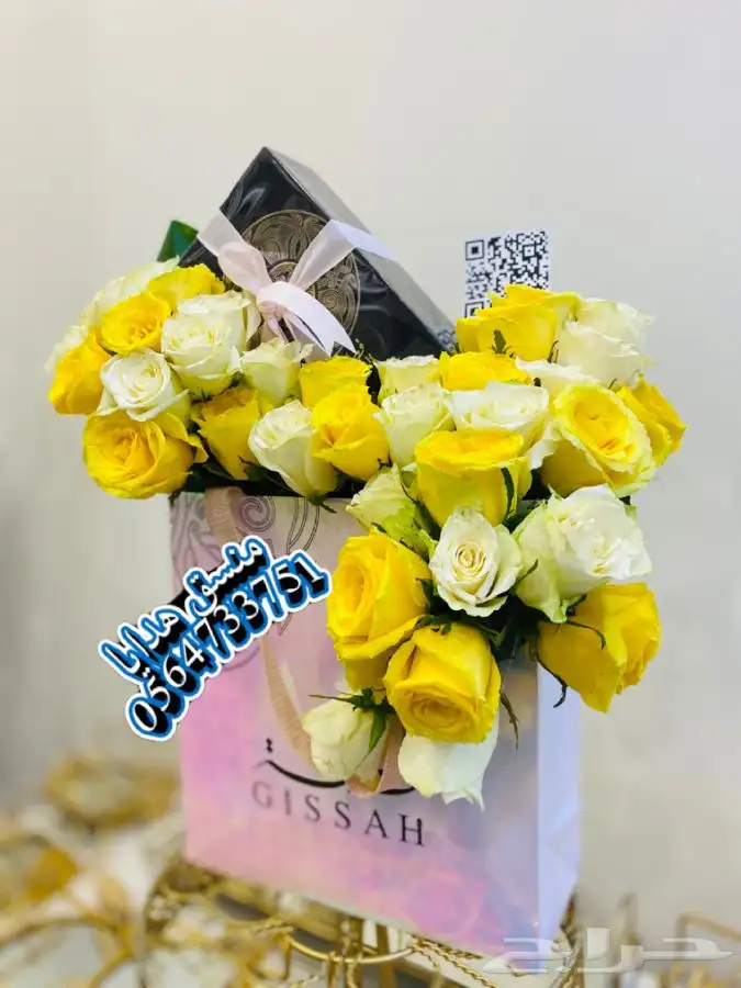 هدايا خميس مشيط ابها توصيل بنفس اليوم 22