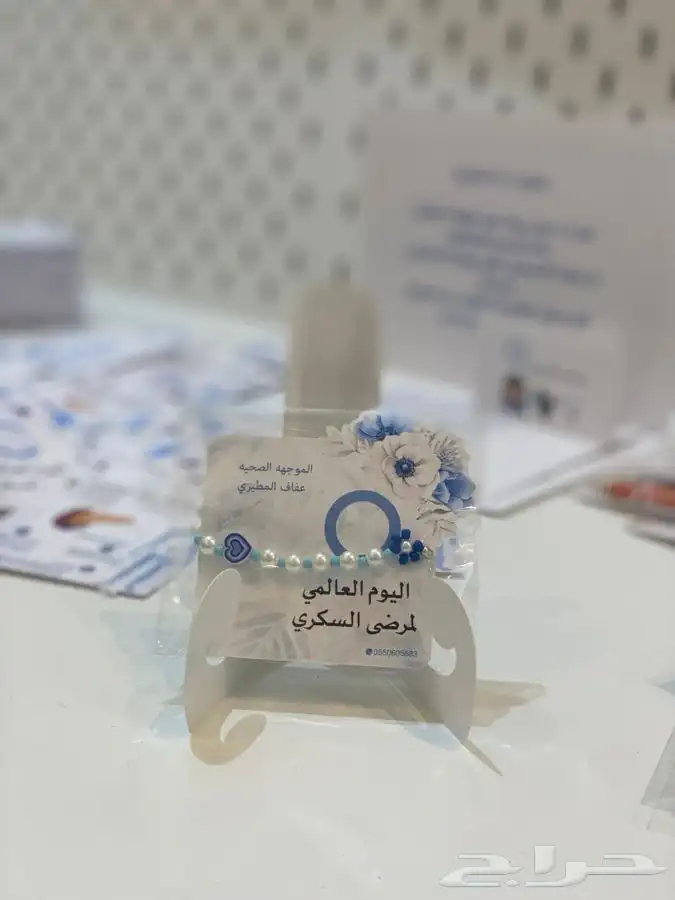 مطويات وتوزيعات وتفعيل اركان مدرسيه 9