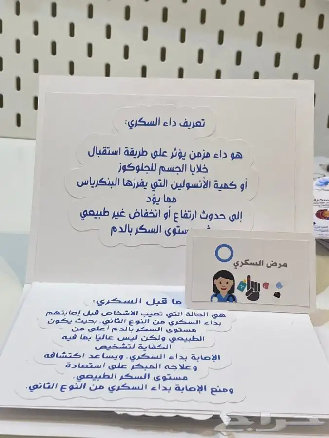 مطويات وتوزيعات وتفعيل اركان مدرسيه 1