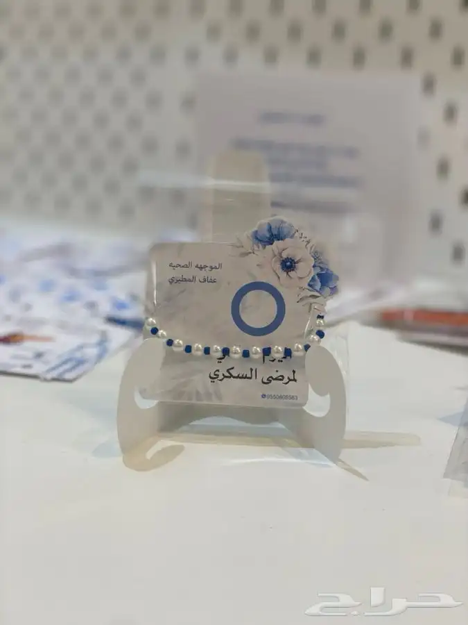 مطويات وتوزيعات وتفعيل اركان مدرسيه 5