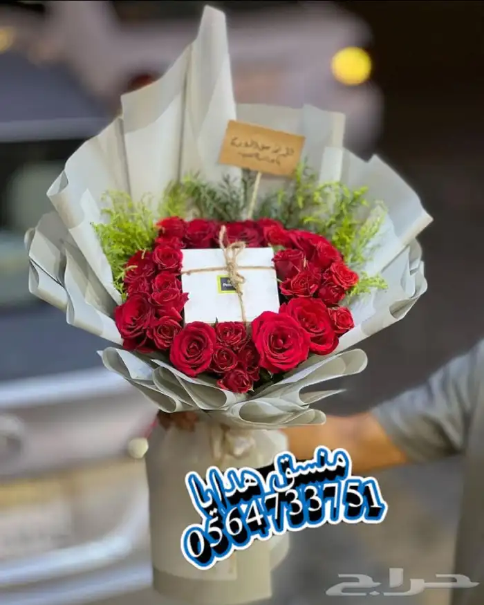 هدايا خميس مشيط ابها توصيل بنفس اليوم 15