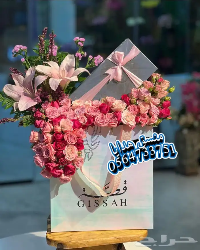 هدايا خميس مشيط ابها توصيل بنفس اليوم 13