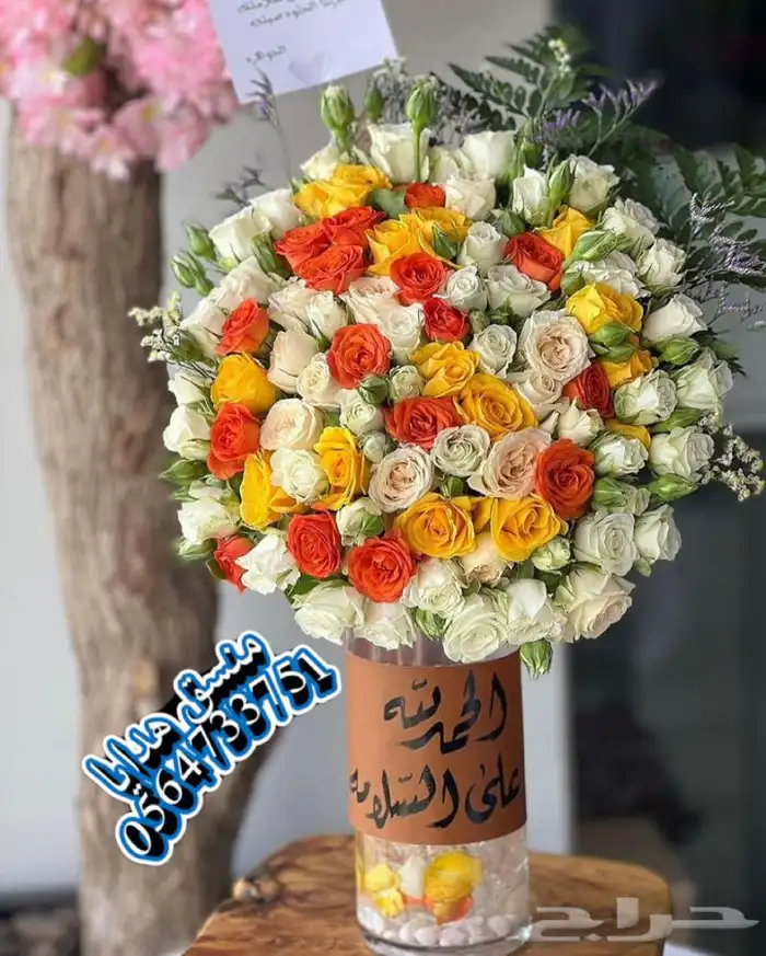 هدايا خميس مشيط ابها توصيل بنفس اليوم 10