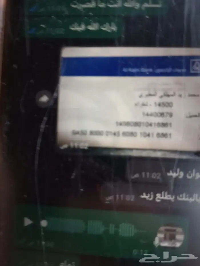 مصبات شلالات 14