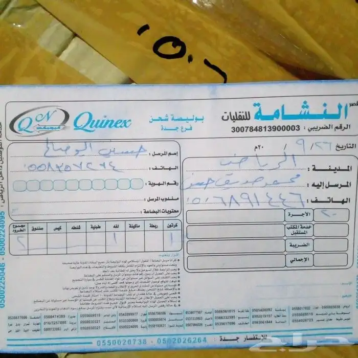 هونداي سوناتا 2017 - 2023مقصات عكوس مساعدات ك.مكينه وابتما 17