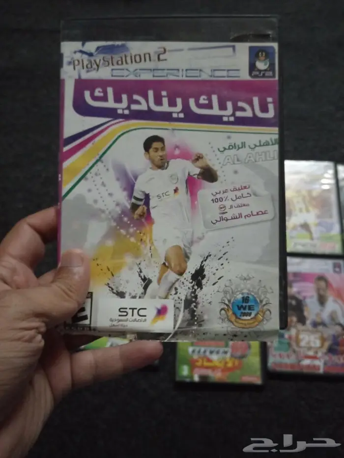للبيع أشرطة كورة القدم لسوني 2 2