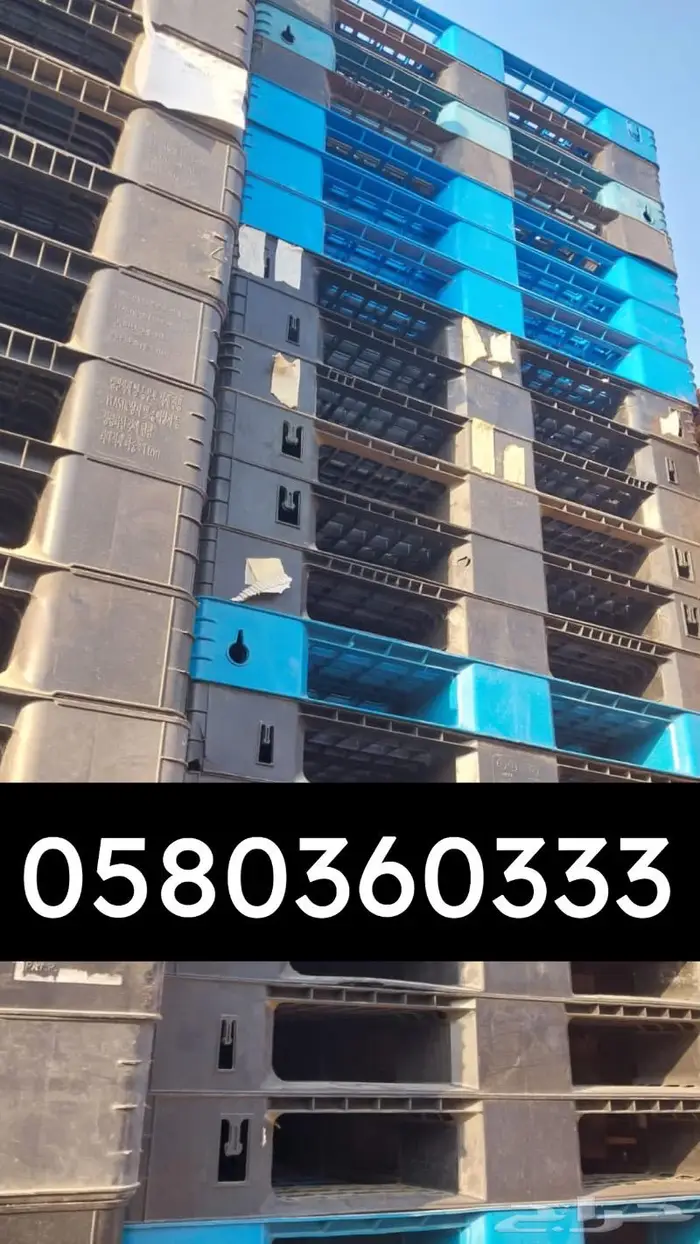 طبليات بلاستيك طبالي جمبع المقاسات 6