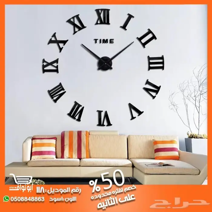 ساعة حائط جداريه 3D 30