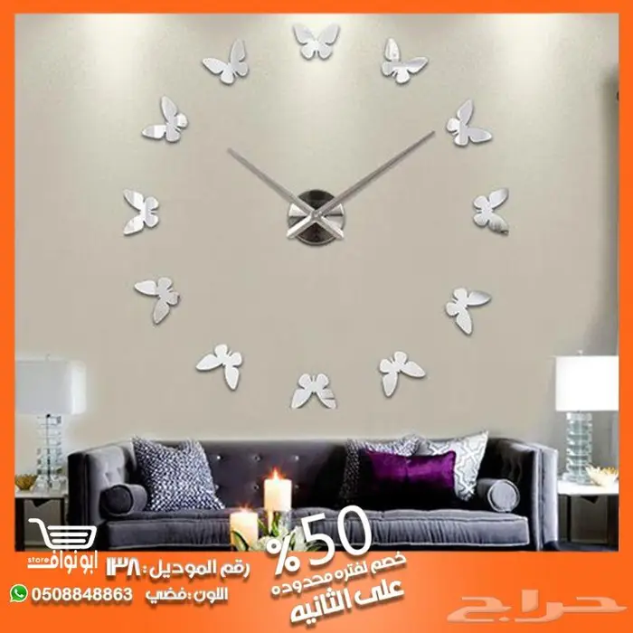 ساعة حائط جداريه 3D 11