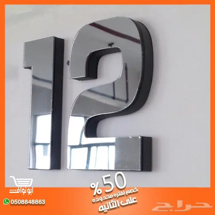 ساعة حائط جداريه 3D 41