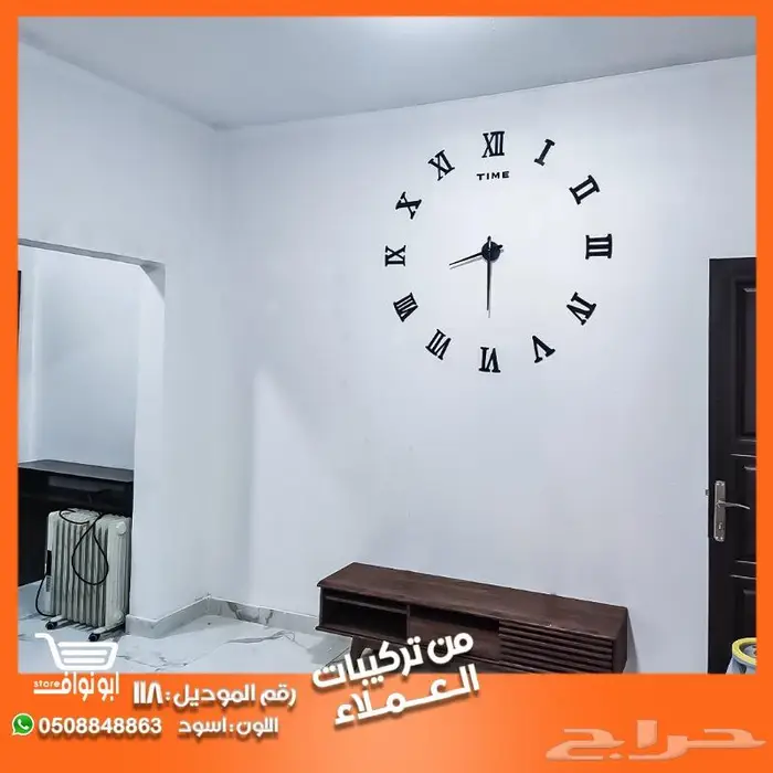ساعة حائط جداريه 3D 59