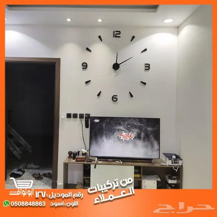 ساعة حائط جداريه 3D 88