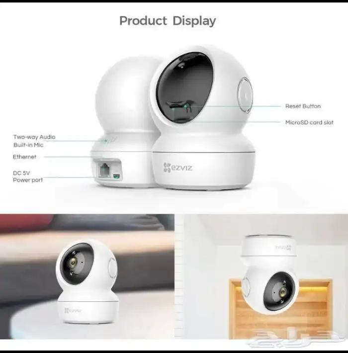 كاميرات مراقبه واي فاي EZVIZ 5