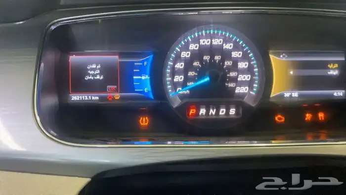 علبه كهرباء دركسيون جميع أنواع السيارات 25