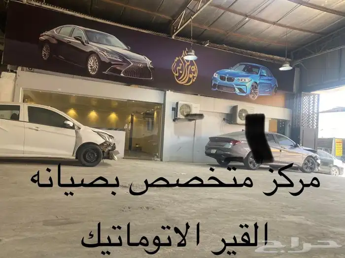 ورشة متخصصه بصيانه قير النترا سوناتا اكسنت 11
