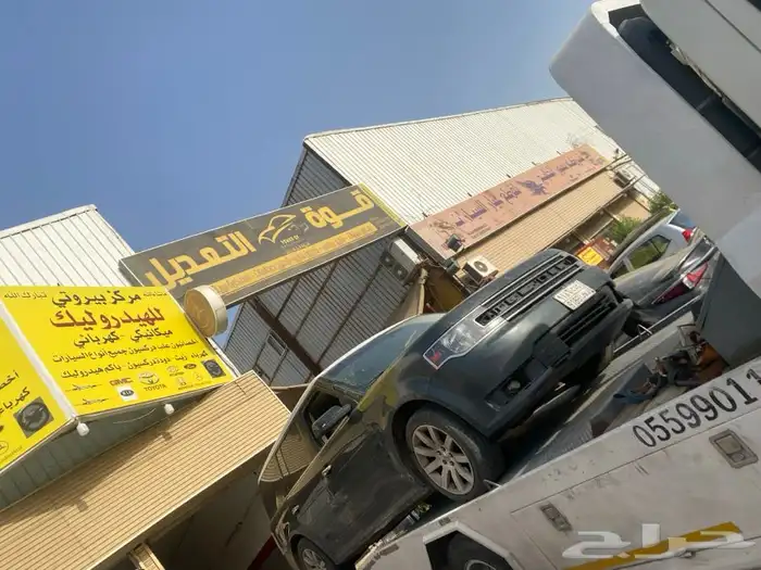 علبه كهرباء دركسيون جميع أنواع السيارات 10