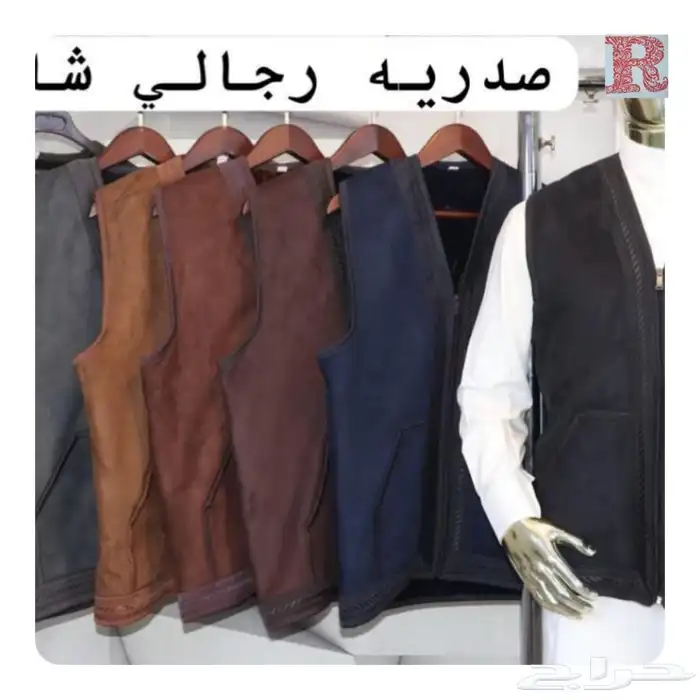 سدير شتوي 2