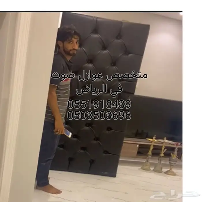 عزل الاجدران والابواب والشبابيك ودهانات والورق والديكور 10
