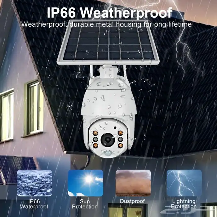 كاميرا مراقبة بالطاقه الشمسيه ب 299 ريال 0