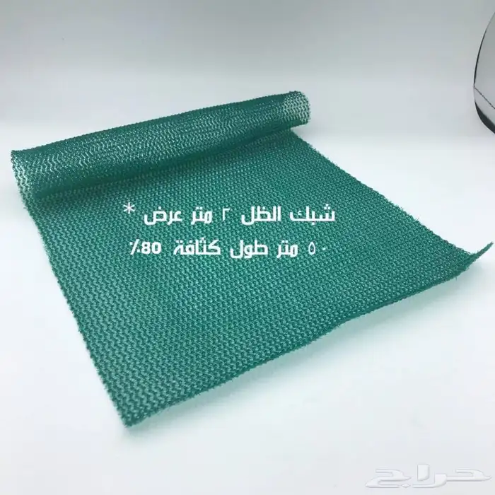شبك ساتر مخيمات دفان طربال اشرعه مخيم مخيمات 5