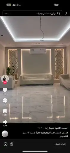 جبس اسقف جبسمبورد قواطع جبس ديكور شاشه جبس شاشه 11