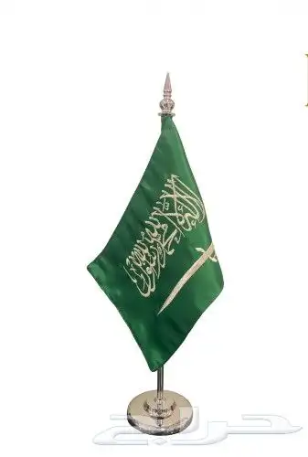 علم مجلس ملكي علم مكتبي علم كبير علم صغير طاوله أعلام تفصيل 4
