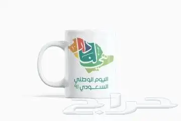 طباعة اكواب لون واحد أو طباعه ملون 2