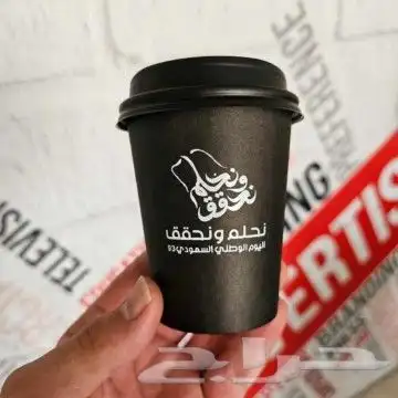 طباعة اكواب لون واحد أو طباعه ملون 0