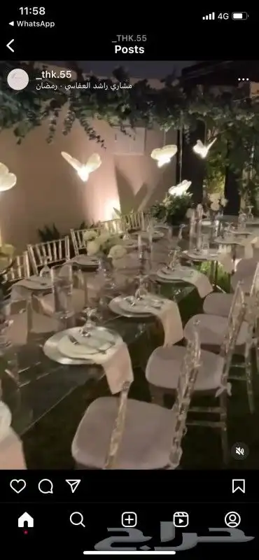 طاولة طعام 3