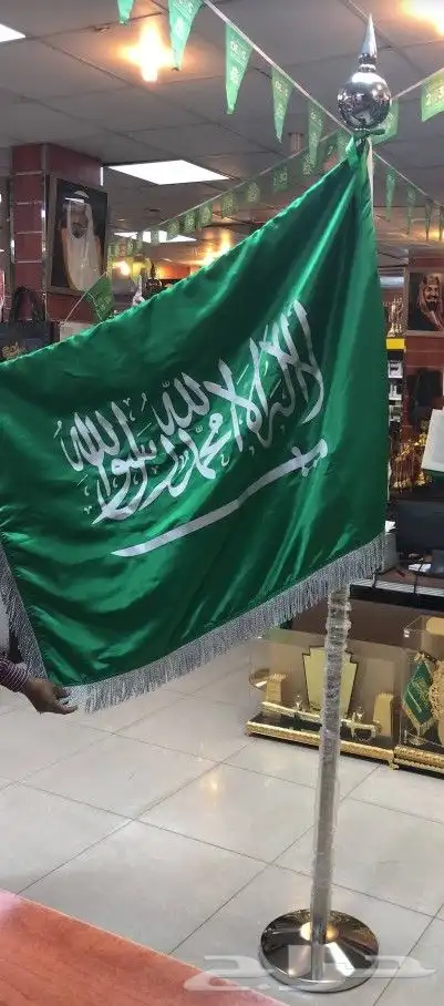 علم مجلس ملكي علم مكتبي علم كبير علم صغير طاوله أعلام تفصيل 9